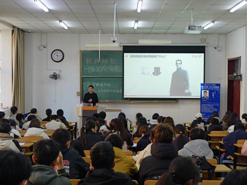 演讲会全景-刘铭枫